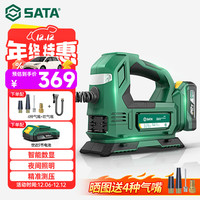 世达 D05116 无线车载充气泵 120W