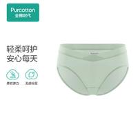 全棉时代 【2件装】低腰三角内裤 弹力针织舒适亲肤