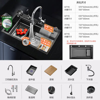 JOMOW厨房水槽洗菜盆大单槽多功能洗碗水槽304不锈钢飞雨瀑布一体下盆 九牧王新技术瀑布款【PROMAX5.0】 75*45集渣加厚超耐磨耐刮