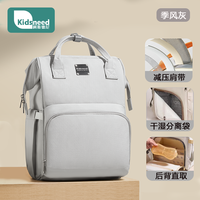 妈咪包母婴外出轻便手提双肩背包大容量多功能斜挎母婴包 【PULS大容量】季风灰✅ 约24L【后背直取+内置减震肩带+干湿分离】