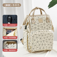 妈咪包母婴外出轻便手提双肩背包大容量多功能斜挎母婴包 -【 USB款】菱形米色✅ 约23L【USB插口+干湿分离+上下分层+行李箱插带】