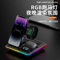 Antey五合一无线充电器手表s9适用iPhone14苹果15propromax手机便携applewatchs8底座airpods耳机13支架 黑色+快充头