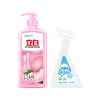  Liby/立白 除菌清洁 洗洁精套装  APG1kg、多用途喷雾300ml