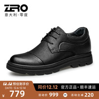 ZERO 零度Zero增高鞋男新款隐形内增高男士商务休闲鞋英伦宽版大头皮鞋子男 黑色 40