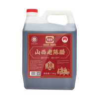 西堡泉山西老陈醋500ml 手工8 6度零添加山西特产陈醋19777 山西陈醋 【2桶】6.5°山西老陈醋3斤