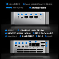 METAPHYUNI/玄派 R7-7840H 高性能原生oculink 台式电脑迷你主机  AMD R7-7840H 集成显卡 1TB SSD 16GB
