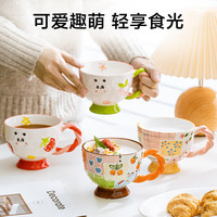 京东京造 马克杯 陶瓷早餐杯 麻花把手 460ml 大容量