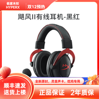 HYPERX 极度未知 HYPERX