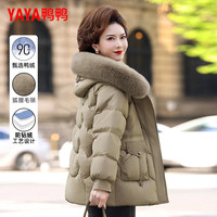 鸭鸭(YAYA)妈妈冬装洋气短款羽绒服2025新款冬季狐狸毛领中老年百搭外套女QC