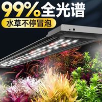 鱼缸灯水草灯led全光谱草缸灯专业级夹灯防水照明灯爆藻灯
