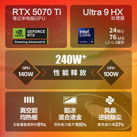 惠普暗影精灵MAX 补贴 2025 酷睿Ai独显RTX5070Ti/5080/5090高端电竞设计游戏笔记本电脑 U9-275HX/RTX5070Ti/2.5K 【补贴】32G+2TB