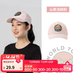 迪卡侬 ODA 通用款棒球帽 4247648