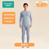 Purcotton/全棉时代 7A抗菌防静电 保暖内衣 S (女155/男165) 晨雾蓝