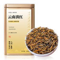 HANGSONG/杭颂 蜜香型 滇红红茶  金罐特级蜜香滇红 100g 100g