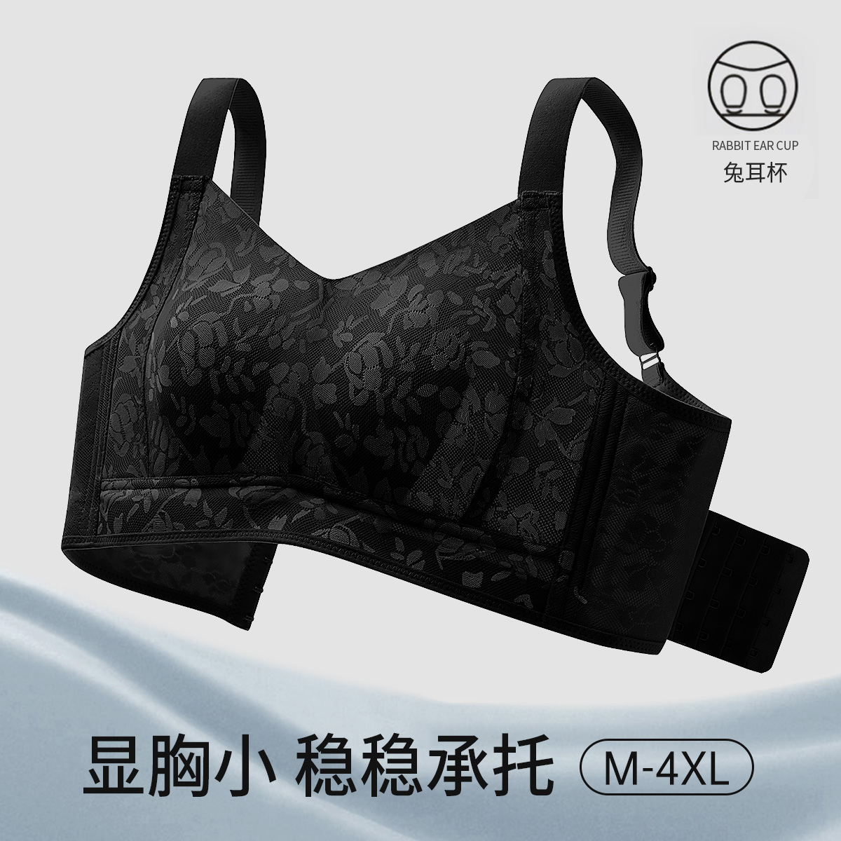 承托女王-黑色