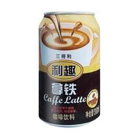 88VIP：三得利 利趣 拿铁咖啡饮料