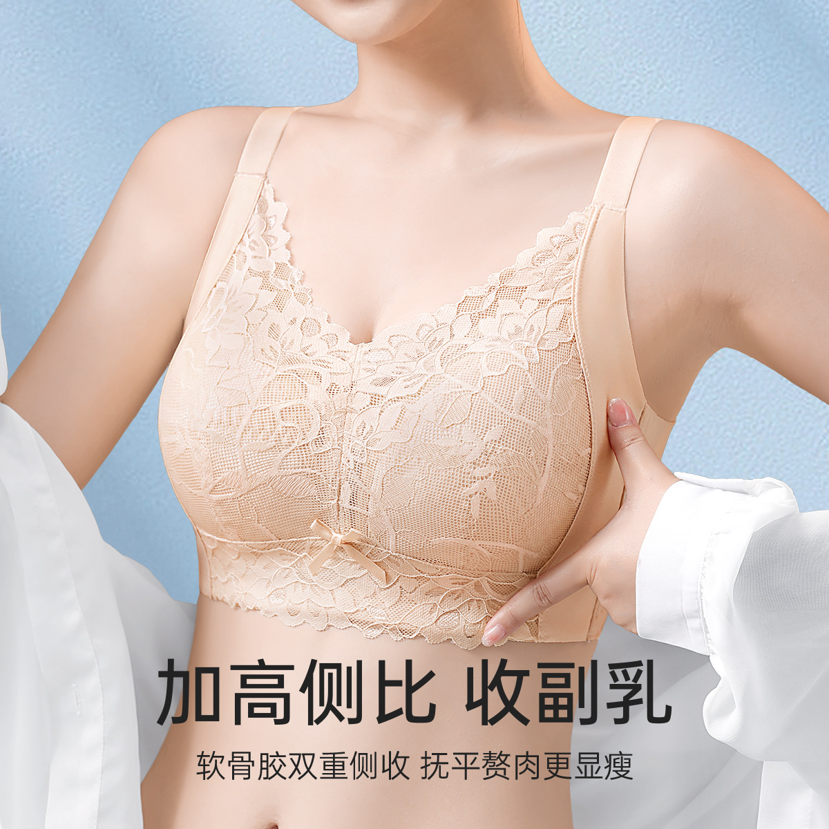 纤纱柔羽-肤色