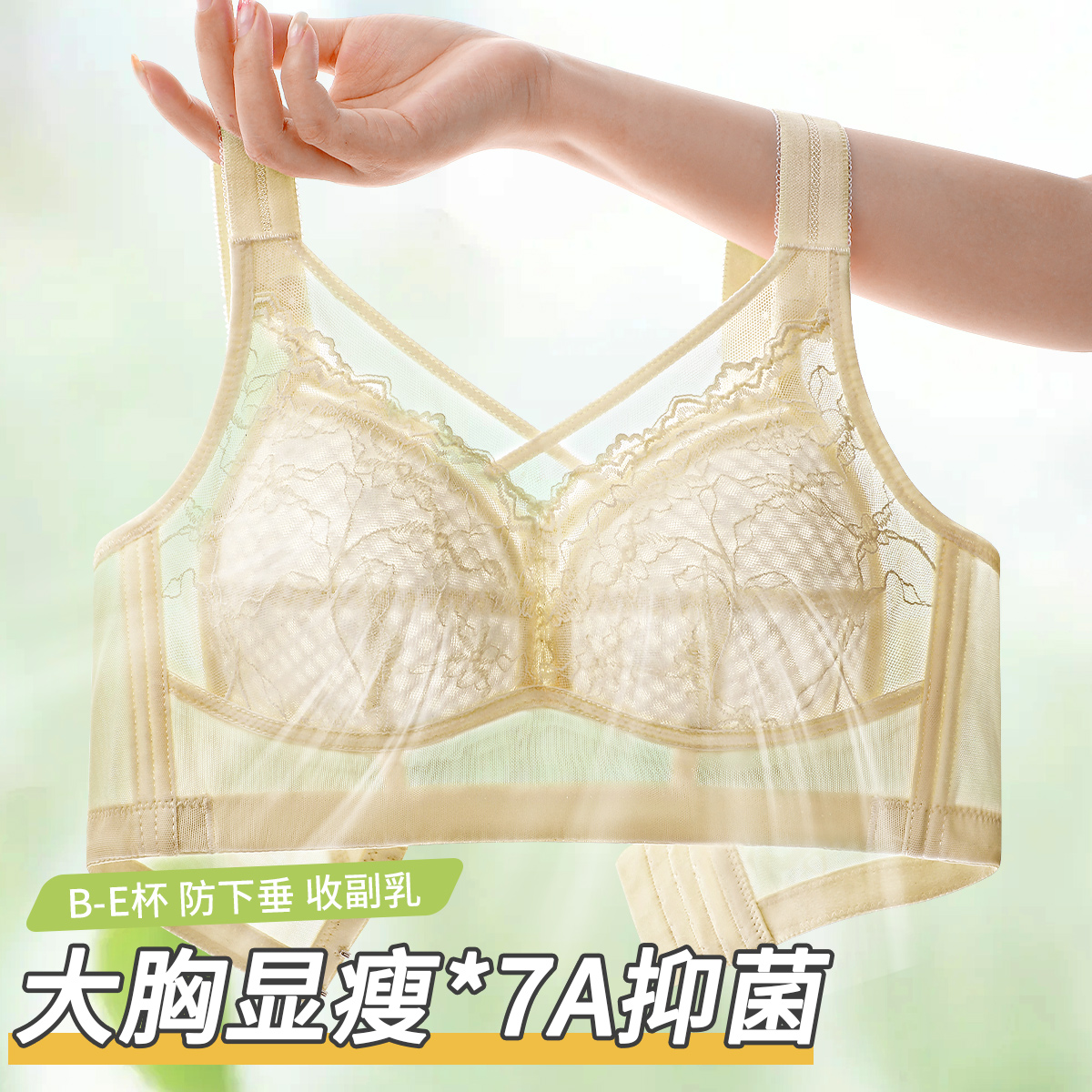 雾海柔情-香槟色