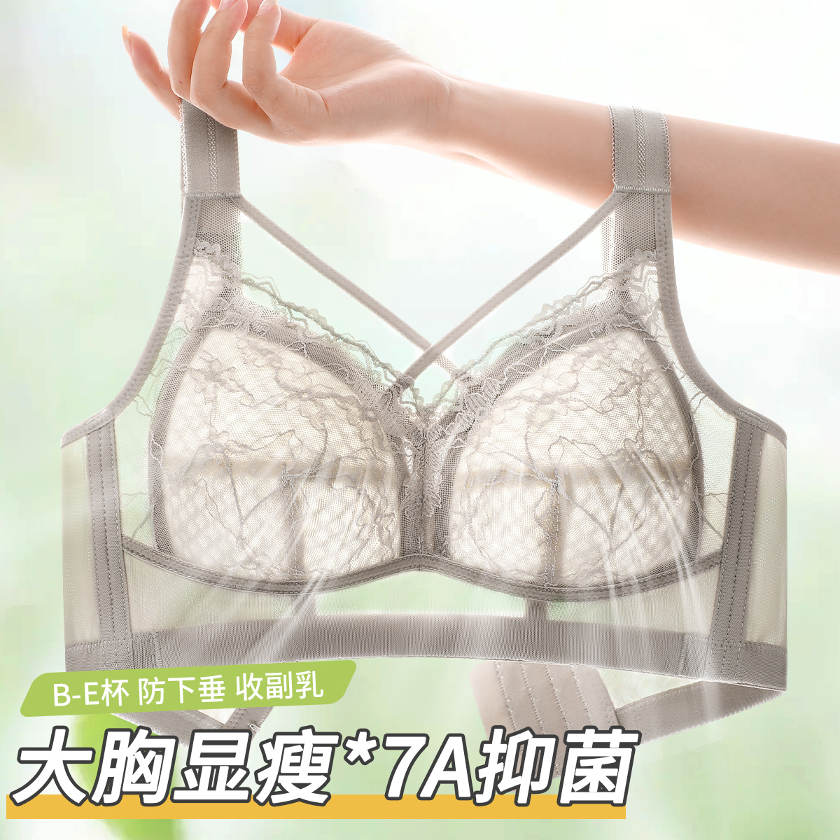 雾海柔情-香草灰