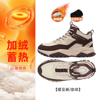 鸿星尔克暖阳3加绒休闲鞋女防滑冬季棉鞋高帮保暖加厚运动鞋 101山药灰/微晶白 38