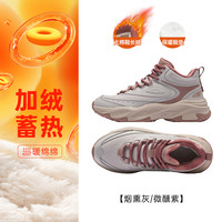 鸿星尔克暖阳3加绒休闲鞋女防滑冬季棉鞋高帮保暖加厚运动鞋 102烟熏灰/微醺紫 36