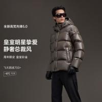 值友专享、保暖服饰：高梵 黑金先锋5.0 【700+高蓬】90%鹅绒五格男士短款羽绒服 充绒量229g