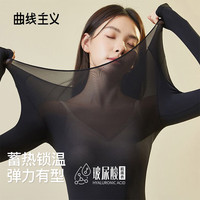曲线主义 超薄无痕显瘦 女士打底衫套装 L、均码(80-140斤) 肤色