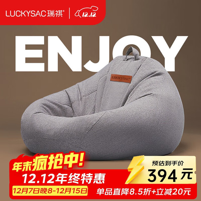 懒人沙发豆袋沙发  舒适款暖灰色