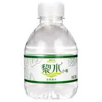 黎水【新鲜日期】小瓶矿泉水整箱装便携迷你瓶天然饮用水批发厂家直销 小黎水（12瓶）超值组合