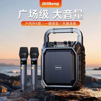 百亿补贴：奇声 T318Pro蓝牙手提音响户外大功率广场音箱便携大音量低音家用