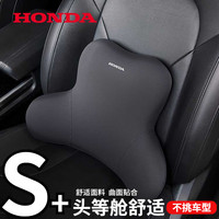 本田 汽车腰靠背部靠垫护腰办公靠枕 黑色