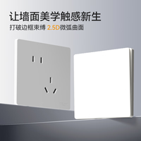 德力西（DELIXI） 开关插座面板CD827S瓷感白色五孔无框大板86型一开墙壁usb插座 【45W】双USB五孔+Type-c