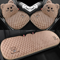 移动端、京东百亿补贴：齐选 汽车坐垫毛绒冬季可爱保暖座套 方垫腰靠+后排垫五件套(温馨米)