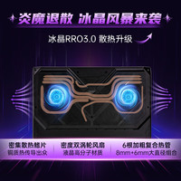 七彩虹隐星G16Pro国补立减20%16英寸大屏游戏本笔记本电脑电竞本电脑AIPC2.5K300Hz畅玩黑神话悟空 i9-14900HX+RTX5080 32GB+1TB