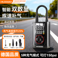 慧多多 充气泵汽车用打气筒 高压快充