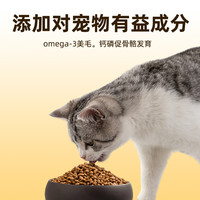  引宠日记 营养鸡肉三文鱼配方 猫粮