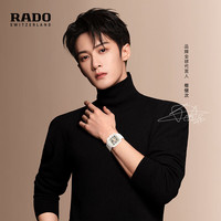 RADO 瑞士手表 真我系列 ‘白方’高科技陶瓷机械女表 镂空表盘