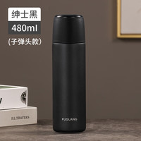 富光富光保温杯304不锈钢真空杯 便携旅行弹盖水杯车载杯子带提环 绅士黑-头款480ml 480ml