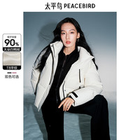 太平鸟女装羽绒服短款撞色冬连帽保暖面包服宽松时尚外套 白色 M