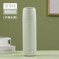 富光富光保温杯304不锈钢真空杯 便携旅行弹盖水杯车载杯子带提环 青草绿-头款480ml 480ml
