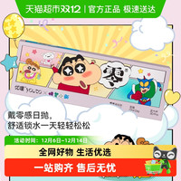 优瞳 蜡笔小新联名 零感隐形眼镜 日抛30片