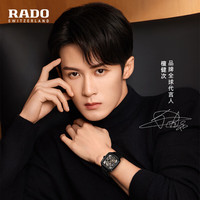 RADO 檀健次同款 瑞士手表 真我“黑方” 陶瓷机械腕表 镂空表盘