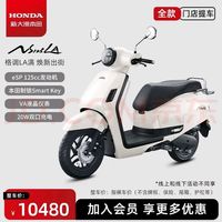 新大洲本田 2025款NS125LA踏板燃油摩托车外卖摩托车省油 CBS标配版-象牙白