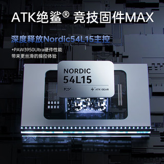  ATK/艾泰克 双模电竞 无线鼠标  白色