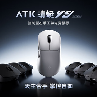  ATK/艾泰克 双模电竞 无线鼠标  白色