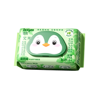 德佑艾草湿厕纸80抽*1包 洁厕湿纸巾厕所湿巾 温和亲肤无刺激 可冲散 【艾草】 80抽*1包