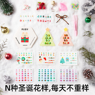 美乐童年儿童圣诞手饰套装女孩美甲穿戴甲贴手串贴纸手饰玩具 圣诞心愿手饰套装