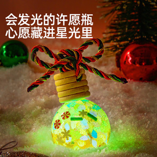 美乐童年儿童圣诞手饰套装女孩美甲穿戴甲贴手串贴纸手饰玩具 圣诞心愿手饰套装
