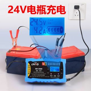 卡途宝智能充电器12V电瓶充电器修复1224V轿车货卡摩托车电池通用