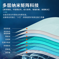 龙膜汽车窗玻璃贴膜太阳防晒隔热膜防爆防紫外线霹雳龙全车陶瓷膜